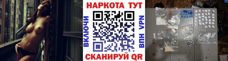Где купить наркоту Оренбург СОЛЬ Гашиш Кокаин
