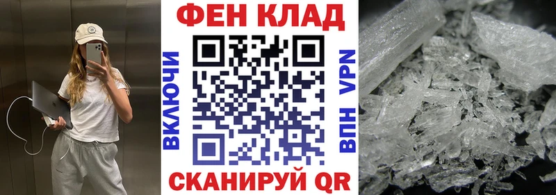 АМФЕТАМИН Premium Оренбург