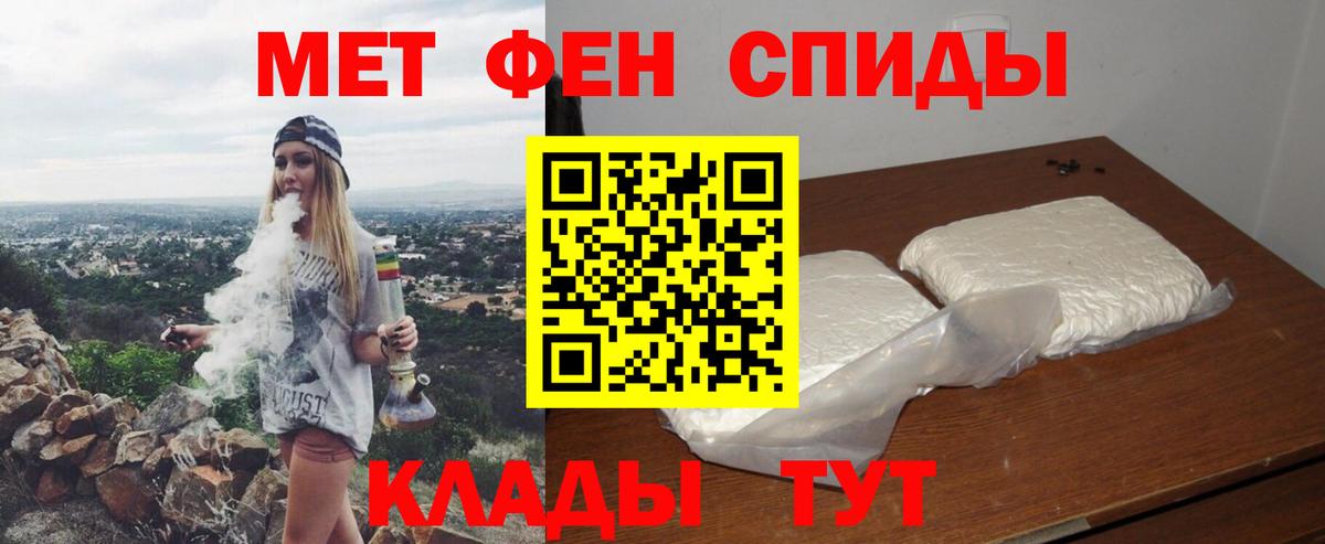Amphetamine VHQ  Вход с VPN  Оренбург 