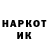 КЕТАМИН VHQ Player Surge