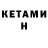 МЕТАДОН кристалл Kroos Games