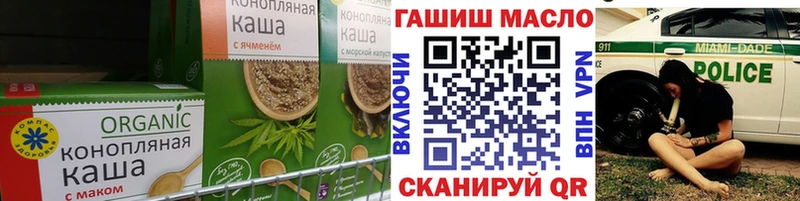 Cannafood марихуана  мега ссылка  дарк нет клад  купить наркоту  Оренбург 