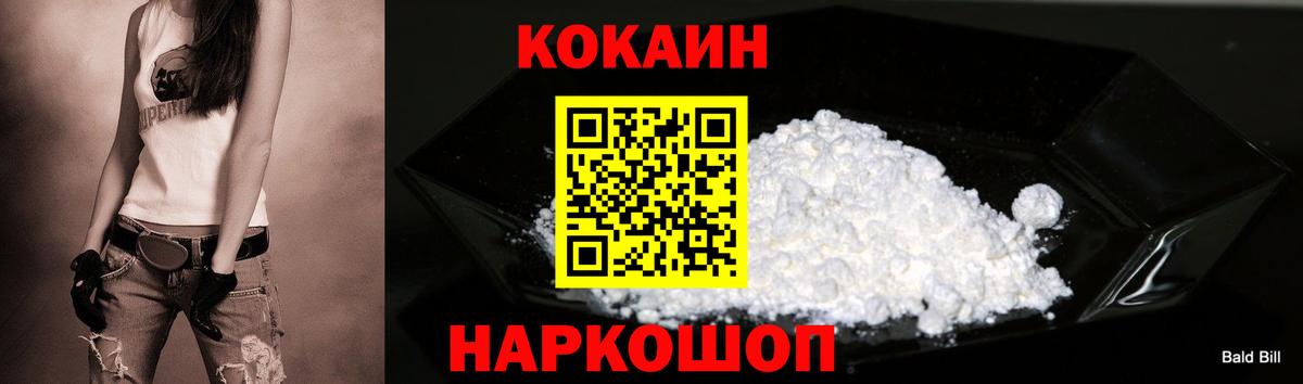 Оренбург  КОКАИН Боливия  Вход с VPN 