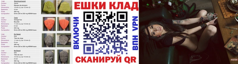 Экстази круглые  Оренбург 
