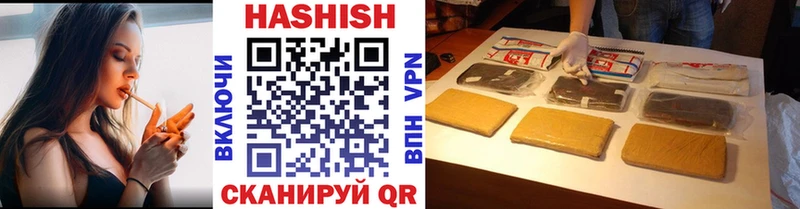 ГАШИШ Premium  Оренбург 