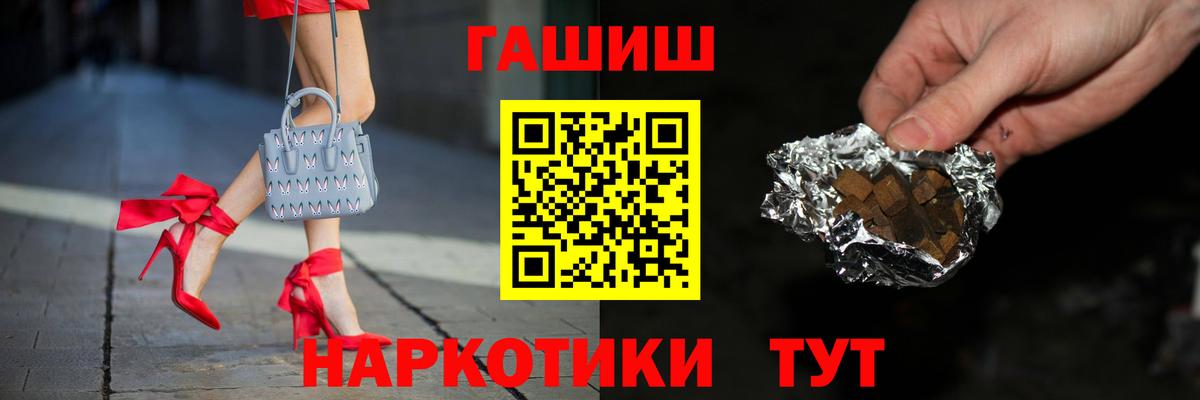 ГАШ Ice-O-Lator  Вход с VPN  Гашиш hashish  магазин    Оренбург 