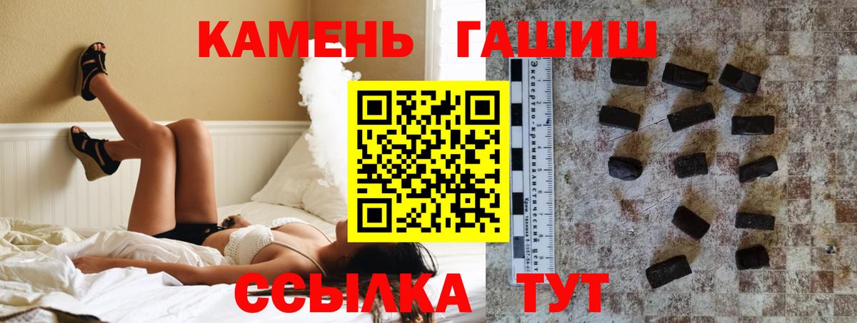 ГАШИШ ice o lator Оренбург
