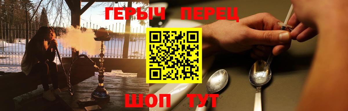 Марихуана Оренбург