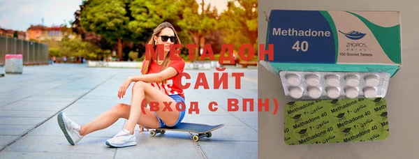 мяу мяу мука Ступино