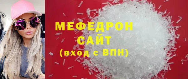 прущая мука Струнино