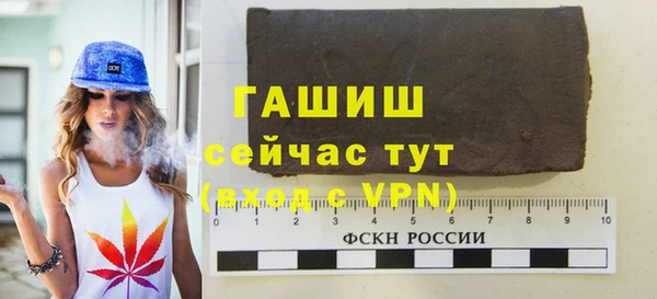 скорость Абдулино