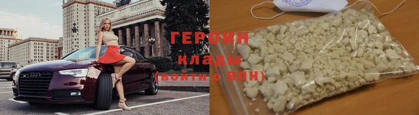 шишки Абаза