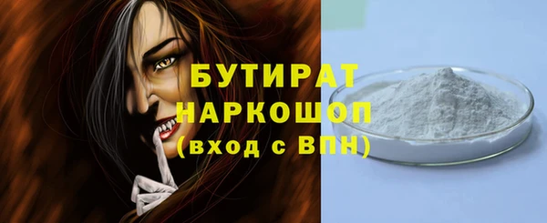 прущие крисы Абинск