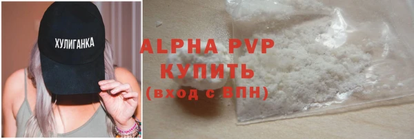 мяу мяу мука Ступино
