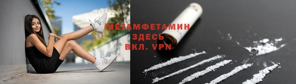 экстази Сосновоборск