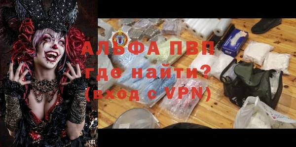 прущие крисы Абинск