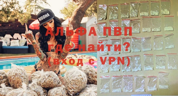 мяу мяу мука Ступино