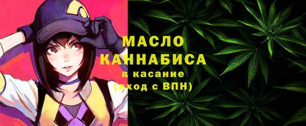 прущие крисы Абинск