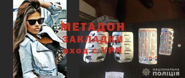 прущая мука Струнино