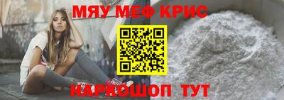 прущие крисы Пугачёв