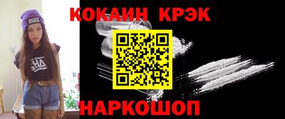 прущие крисы Пугачёв