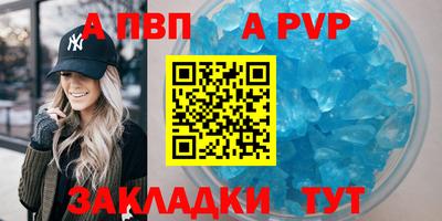 прущие крисы Пугачёв