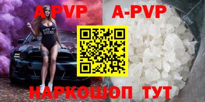 мефедрон мука Рязань