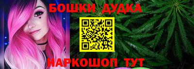 спайс Рыбинск