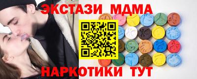 MDMA Пушкино