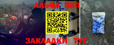 спайс Рыбинск