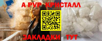 прущие крисы Пугачёв