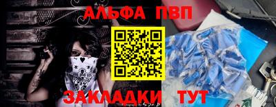 синтетический гашиш Трёхгорный