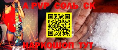 прущие крисы Пугачёв