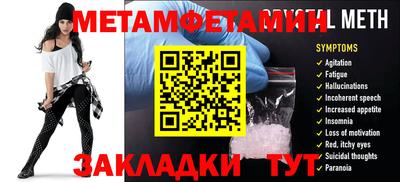 стафф Троицк