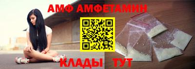 спайс Рыбинск