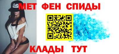 спайс Рыбинск