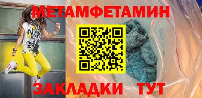 спайс Рыбинск