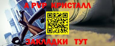 меф Пыть-Ях