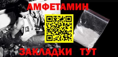 мет Рузаевка