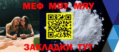 мет Рузаевка
