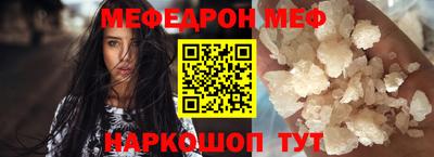 мефедрон мука Рязань