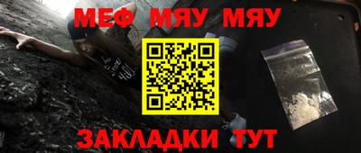мет Рузаевка