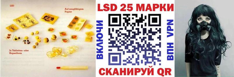 ЛСД экстази кислота  Оренбург 