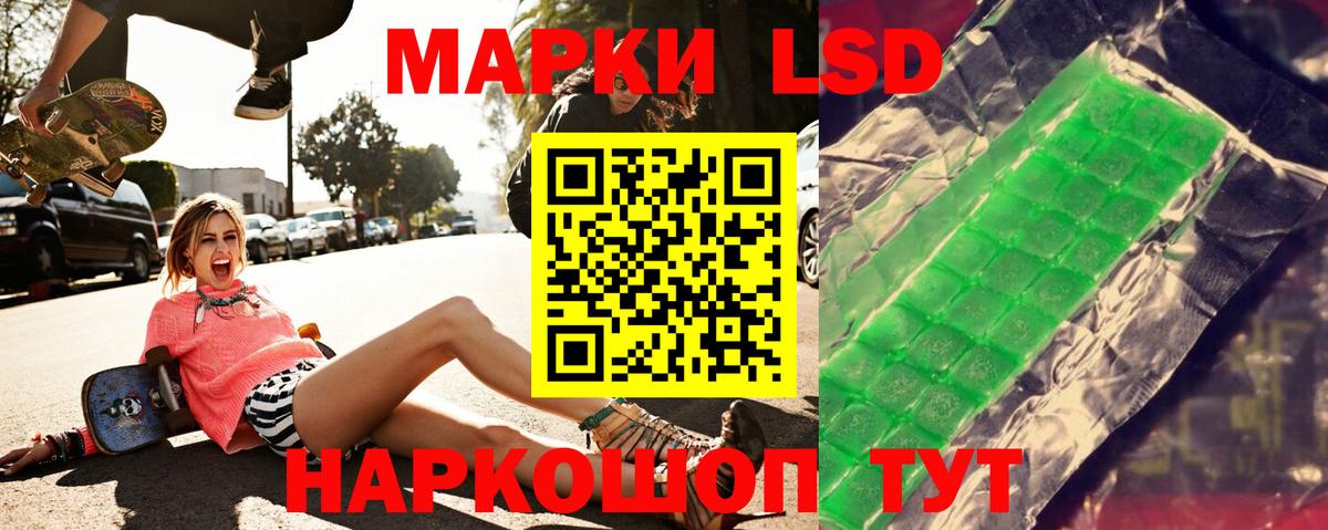Оренбург  LSD-25 экстази ecstasy  Вход с VPN 