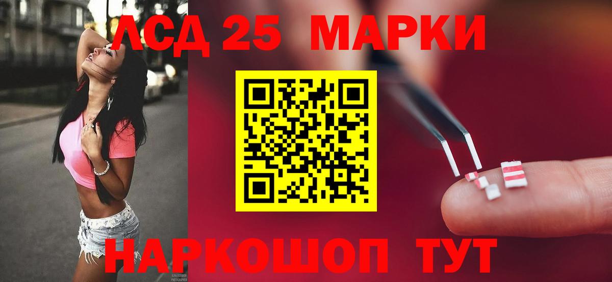 Лсд 25 экстази кислота Оренбург