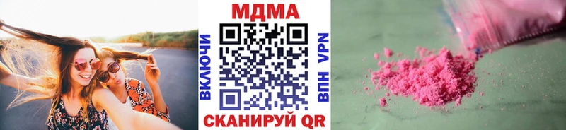 MDMA crystal  Оренбург 
