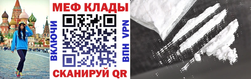 Мефедрон кристаллы  дарнет шоп  Оренбург 