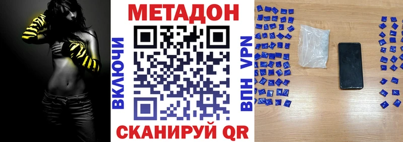 где найти   Оренбург  Метадон кристалл 