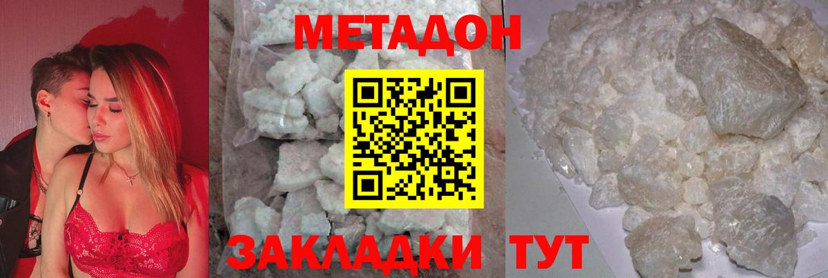 COCAIN  Оренбург  Вход с VPN  Меф   Гашиш 