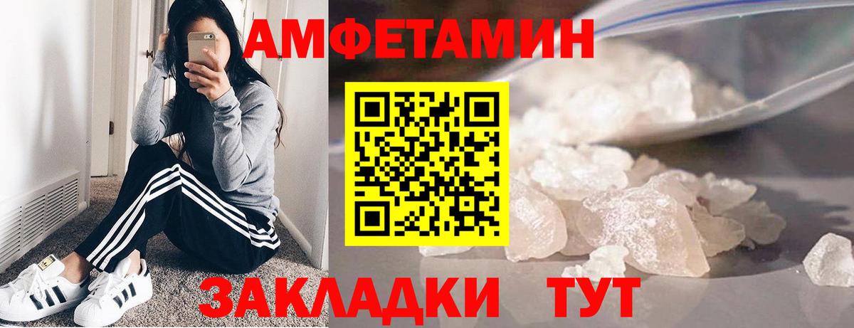 Оренбург  Метамфетамин витя  Метамфетамин витя  Вход с VPN 